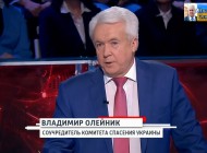 Владимир Олейник: "Порошенко продаст Украину, его нужно гнать в шею"
